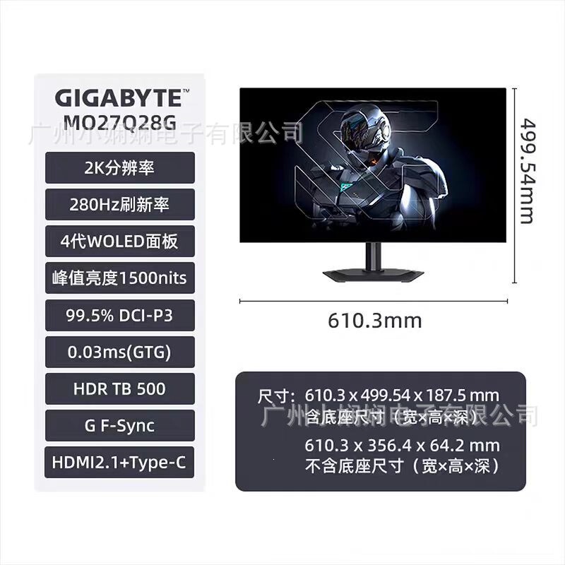 MO27Q28G 27-inch 2k280hz OLED gaming, esports, office monitor LCD screen with matte finish MO27Q28G 27-inch 2k280hz OLED gaming, esports, office monitor LCD screen with matte finish