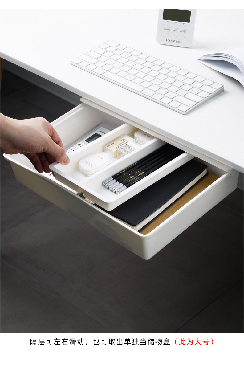 日式免打孔粘贴式橱柜下整理盒-办公桌底隐藏盒桌下抽屉式收纳盒