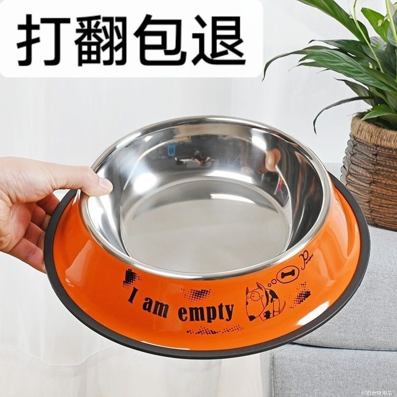 스테인레스 스틸 개 그릇 고양이 그릇 밥그릇 음식 그릇 미끄럼 방지 가을 방지 개 사료 분지 개 분지 노크 방지 애완 동물 그릇 애완 동물 용품