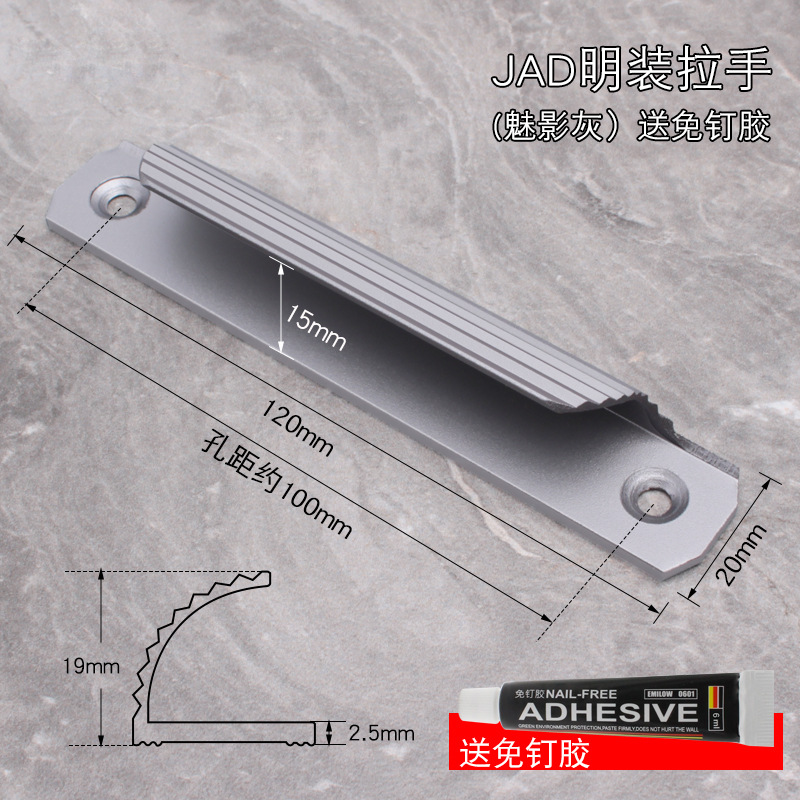 Jin Aoding, manija de la ventana de la puerta de aleación de aluminio, manija de la ventana, puerta de partición de acero plástico, cajón, puerta del gabinete, manija pequeña en forma de V