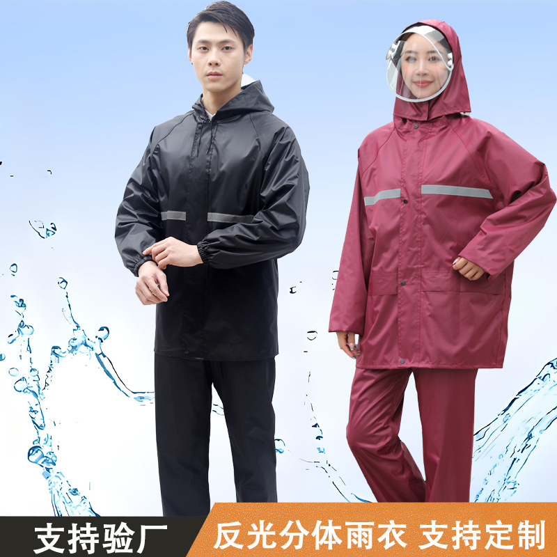 Raincoat and Rain Pants Split Suit Adult Full-Body Rainproof Men's and Women's Riding Motorcycle Cross-Border Foreign Trade Raincoat