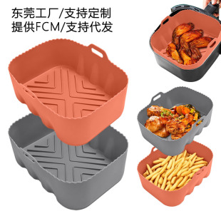 Amazon Air Fryer Silicone Baking Pan Household Baking Pan Fryer Silicone Mat Easy to Clean Round Baking Pan