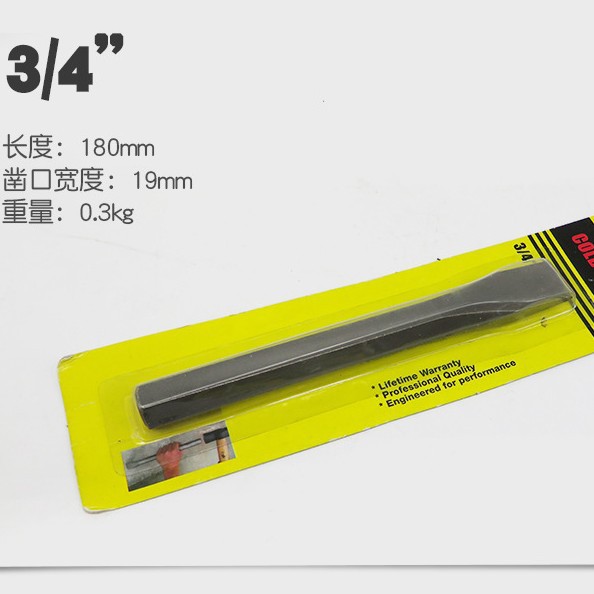 钢扁凿锥形冲圆柱冲冲子圆锥冲中心冲钉子冲冲凿木工扁钻凿尖凿