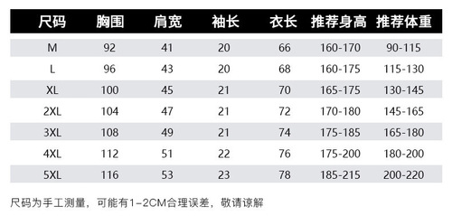 夏季男士短袖t恤翻领polo衫男商务休闲修身薄款半袖打底衫体恤潮