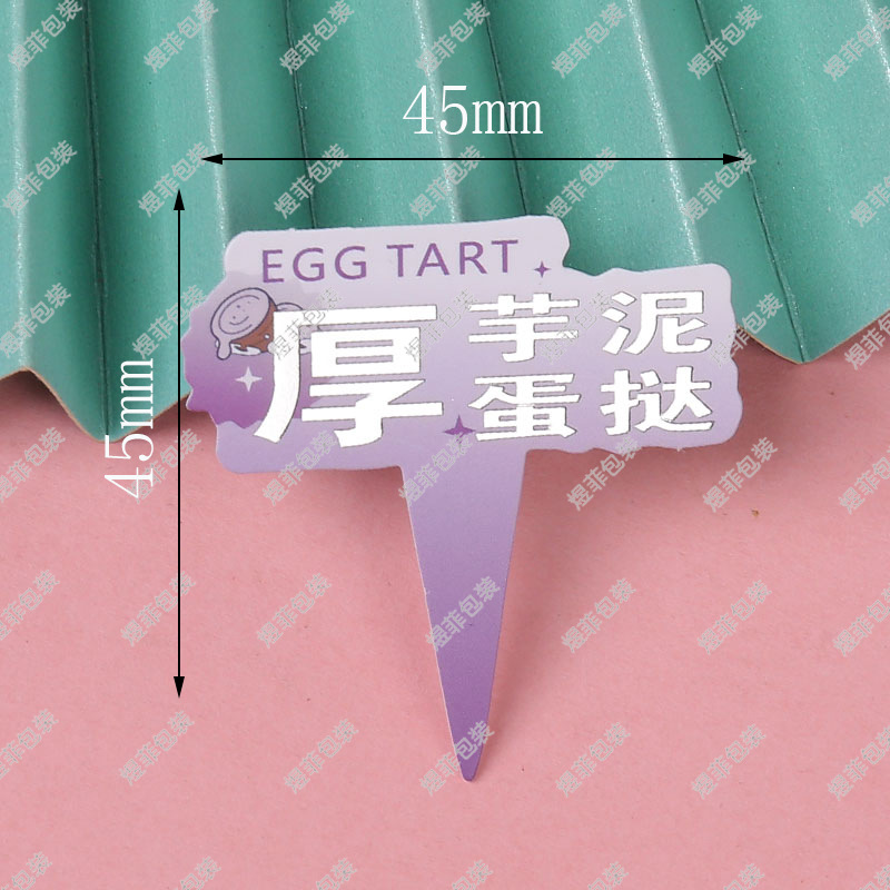 뜨거운 실버 두꺼운 타로 페이스트 계란 타르트 카드 H05;100