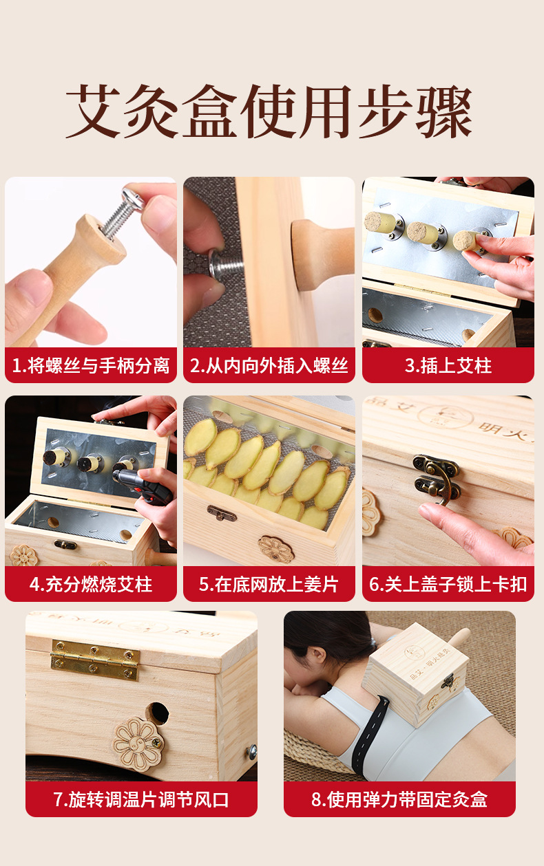 Wooden Moxa Box Full Body Moxibustion Burner Ai Jiu He Solid Wood Anti-Scald Moxa Stick Holder details