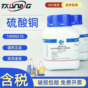 ���]�ƌW ��ș��ԇ �����~  ��ˮ������AR 500g �{�\����ˮ�����~