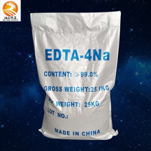 工業級乙二胺四乙酸EDTA四鈉 廠家批發edta4na白色粉末狀EDTA四鈉