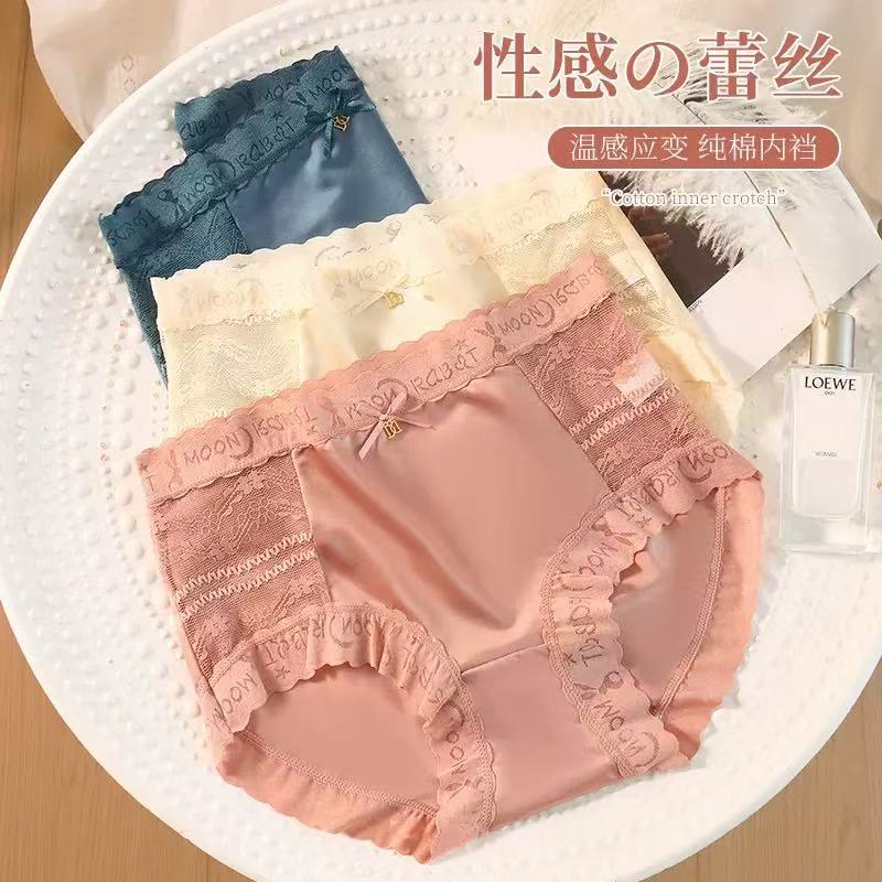 Seamless Underwear for Women, Ice Silk Satin, Mid-Low Waist, Sexy Lace, Tummy Control, Butt Lift, Cotton, Comfortable, Skin-Friendly Crotch Shorts