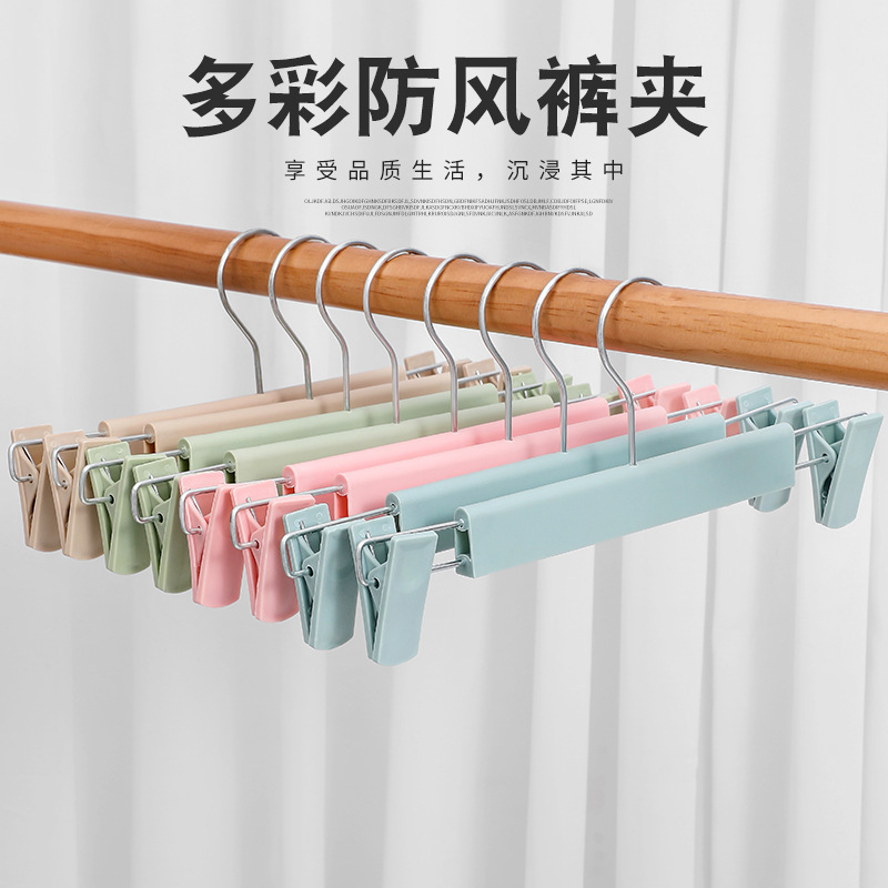Plastic Frosted Trouser Clips for Household Use, Non-Slip Clothespins That Can Be Hung to Save Space, Retractable Trouser Clips, Clothing Store Skirt Clips