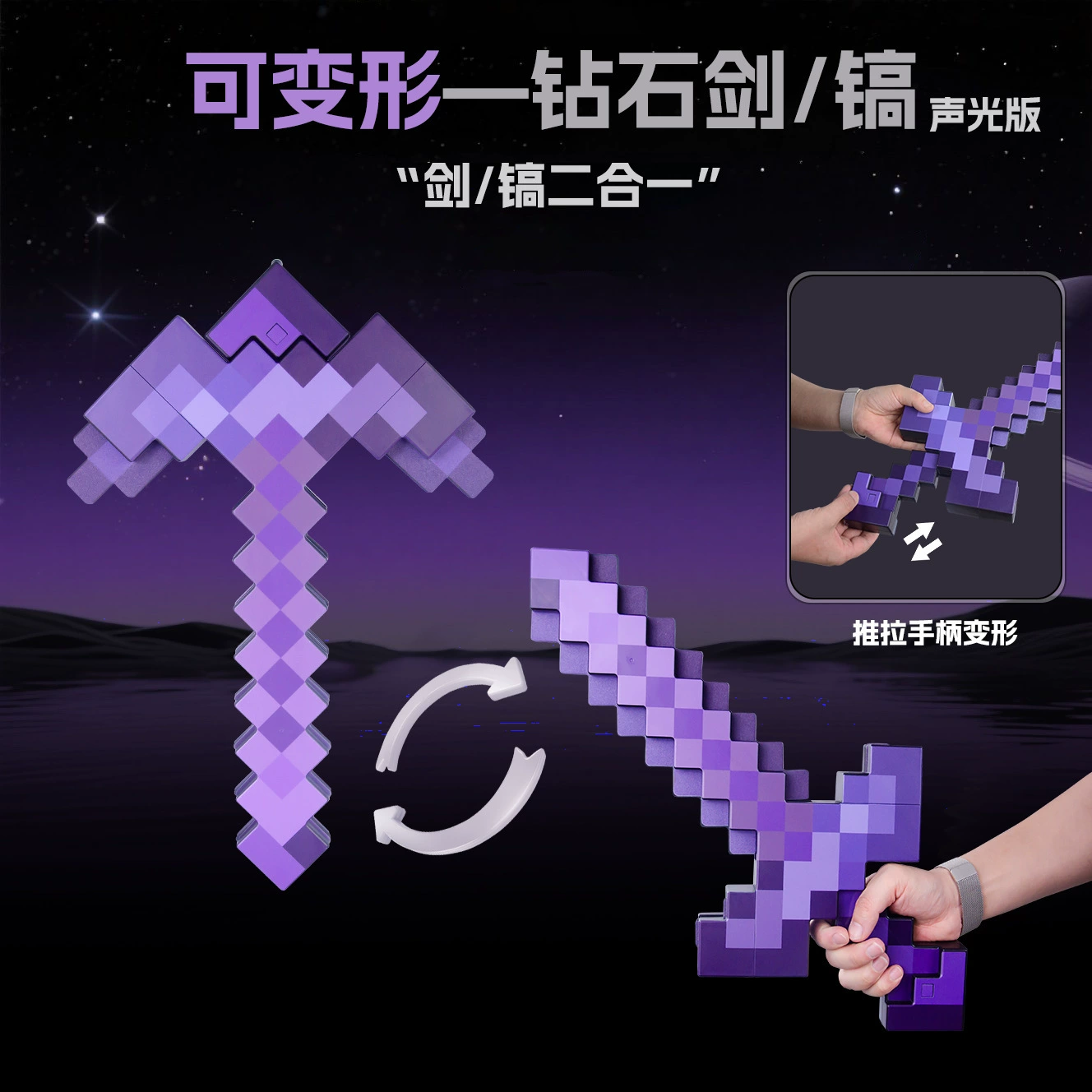 Night Light Minecraft-style Potion Bottle & Torch (5V USB), color-changing LED, 16 modes