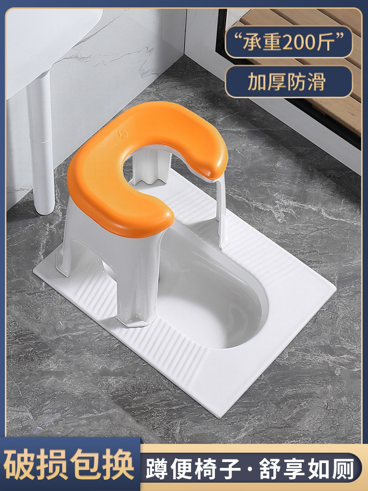 Bathroom squat toilet, toilet chair, bath stool, adult household, elderly and children multi-functional chair and stool factory wholesale one piece details Picture