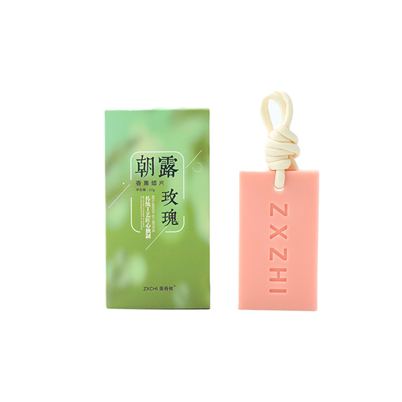 衣柜香薰蜡片悬挂式香片清新持久留香卧室厕所除臭香氛衣柜摆件|undefined