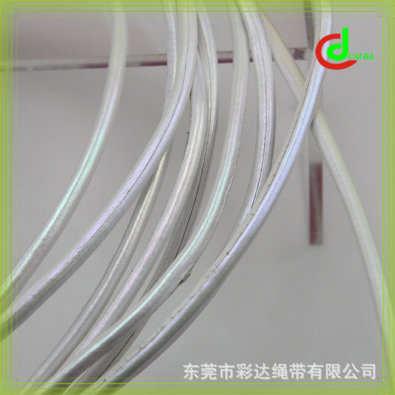 厂家产 3MM粗白色幻彩色粘合仿皮PU人造革圆皮绳条包芯无车线配件