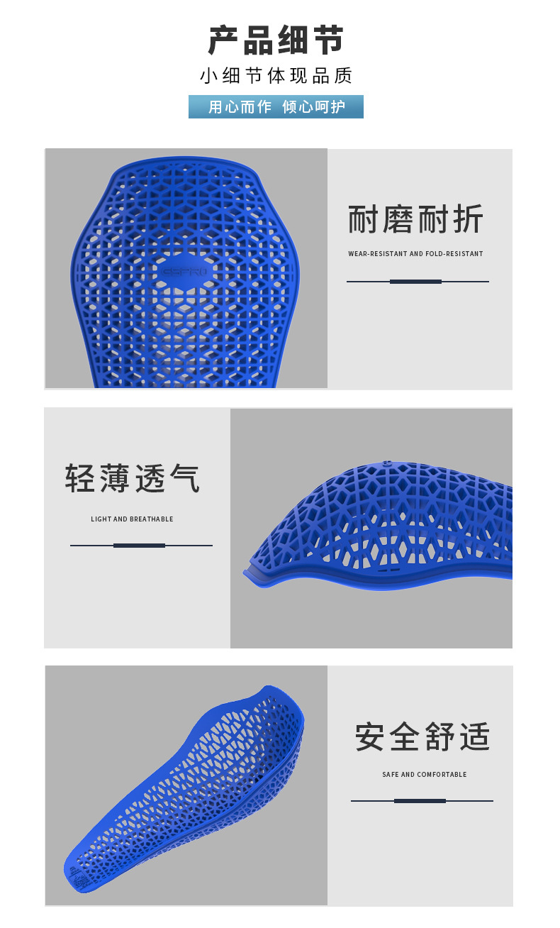 TPE details page_05