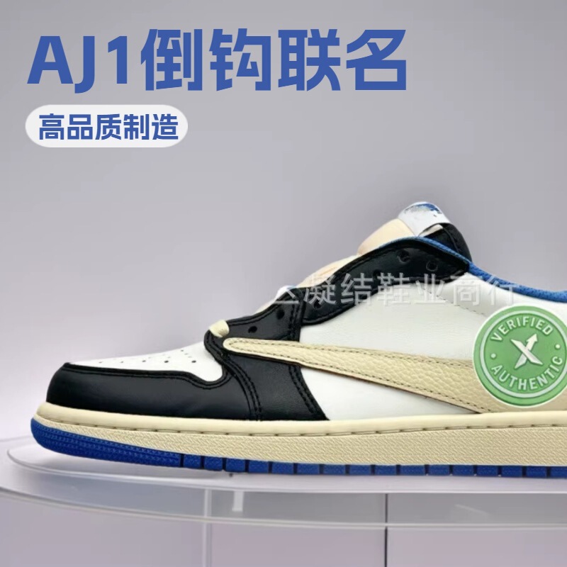 Cross-Border High-Quality Aj1 Travis Collaboration Model Ts Lightning White and Blue Retro Low-Top Basketball Shoes Cross-Border High-Quality Aj1 Travis Collaboration Model Ts Lightning White and Blue Retro Low-Top Basketball Shoes