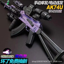 AK47U����һ�wAK47늄��B�l��һ��ͯ�к�ģ�����ͻ��ˮ�����Ø�