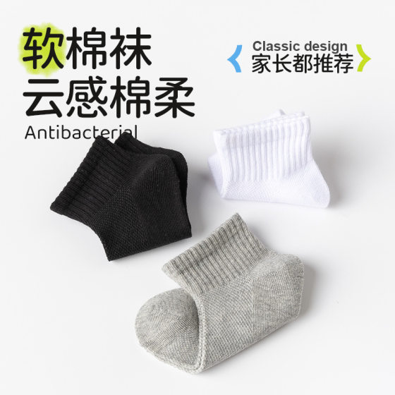 Wholesale Portable Disposable Daily Socks Disposable Socks Spring and Summer Solid Color Sports Socks for Men and Women Baby Non-Falling Children's Socks
