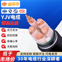 ��h��늾�YJV��|1/3/4/5о2.5~630ƽ����ȼ�����~о�����|