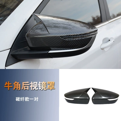 Jietu X70plus/X90 Shanhai L7/L9 Horn Rearview Mirror Cover Reversing Mirror Shell Modification Accessories (Şüşə kənarı xromları/moldingləri) - carbon-fiber-pattern-a-pair-of-rearview-mirrors