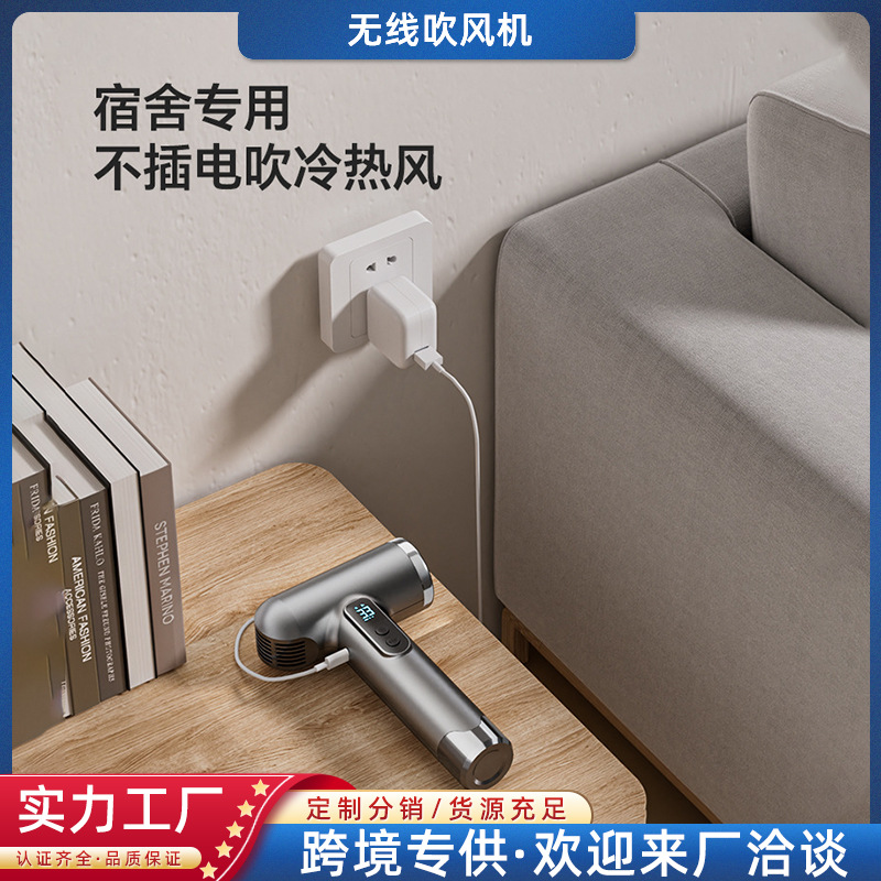 블루라이트 무선 헤어드라이어, 가정용 고출력 헤어드라이어, 저전력 기숙사용 헤어드라이어