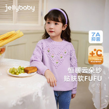 女童毛衣秋冬大童纯棉针织衫儿童保暖洋气潮宝宝2025新款红色衣服