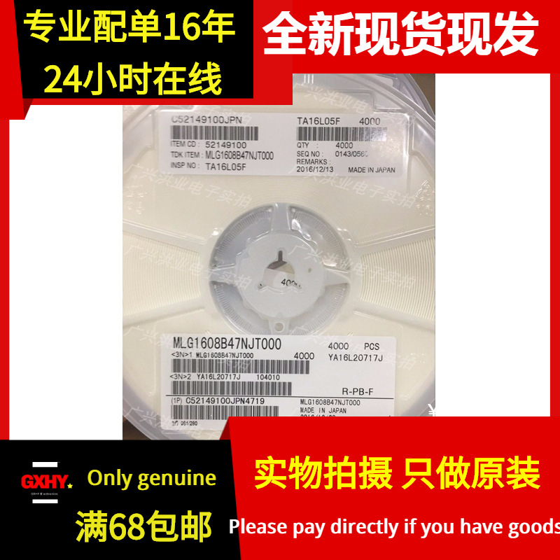 全新有货|MMZ1608Q331BTA00 贴片磁珠 0603 330欧姆 331 330R