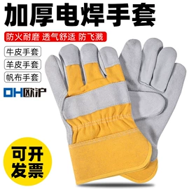 其他电子焊接工具;焊接材料附件;气焊气割器材