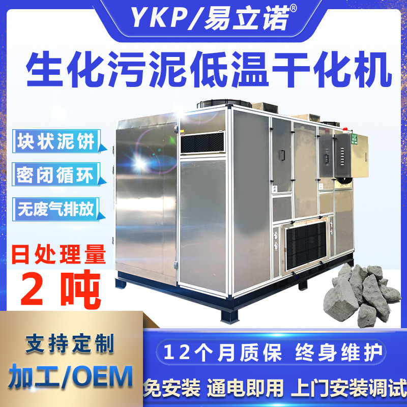 ����ŵ�����ɻ����� ����������¸ɻ��豸�ܱ�ѭ���޷����ŷ�