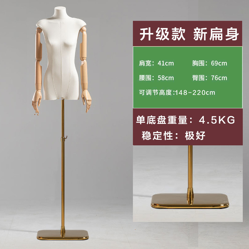 Tienda de ropa coreana modelo de cuerpo plano de pecho plano de mitad de cuerpo humano falso de mujer muñeca de muñeca estante de exhibición de ventanas accesorios especiales image 25