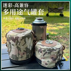 Outdoor Camping Stove Gas Cylinder Anti-Fall Bag Holder High Mountain Gas Cylinder Long Flat Gas Cylinder Storage Bag Protective Cover