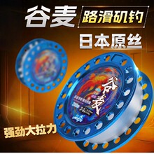 谷麦鱼线主线用品日本原丝尼龙线子线150米抗卷耐磨垂钓竞技线