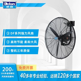 工业风扇;通风机