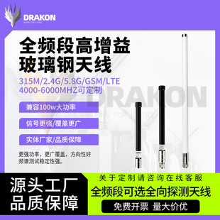 2.4/5.8G/LORA/WiFi/433/868MHzȫ�l�β����ȫ���쾀������쾀