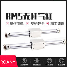 ��żʽ�޸�����RMS16/20/25/32/40X100X200X300X400/500