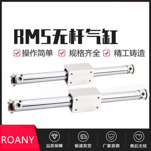 ��żʽ�o�U���RMS16/20/25/32/40X100X200X300X400/500