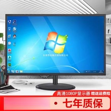 @ʾ2422/20/19HDMĮʽXO@ʾĻo߅27