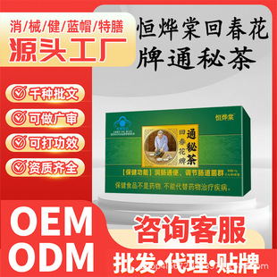 �{ñ����Ʒ�p�ʲ�ͨ�㝙�c�a���Ļش�����ͨ�ز蝙�cͨ���c���