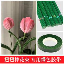 2号胶包花杆手工DIY材料绿花杆玫瑰批发绿铁丝杆叶子花枝花托底座