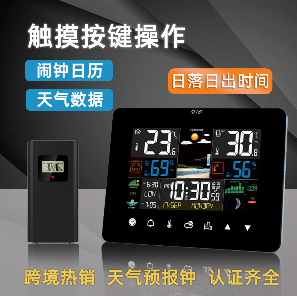 New color screen touch weather clock 3362g RF sensor temperature…