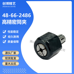 ������48-66-2486 �߾���Ͳ�A�M�� ���I��̙C��� ֧�������� ��