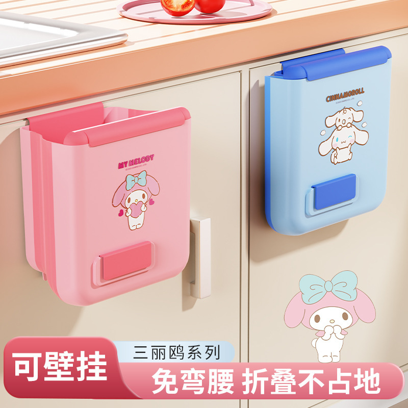 Hanging Foldable Trash Can Car Household Cabinet Door Side Wall Hanging Kitchen Countertop Storage