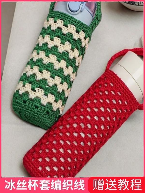 Hollow Thread Shiny Silk Thread Upgraded Version Ice Silk Thread Fine Crochet Handmade DIY Crochet Water Cup Cover Crochet Slipper Crochet Yarn