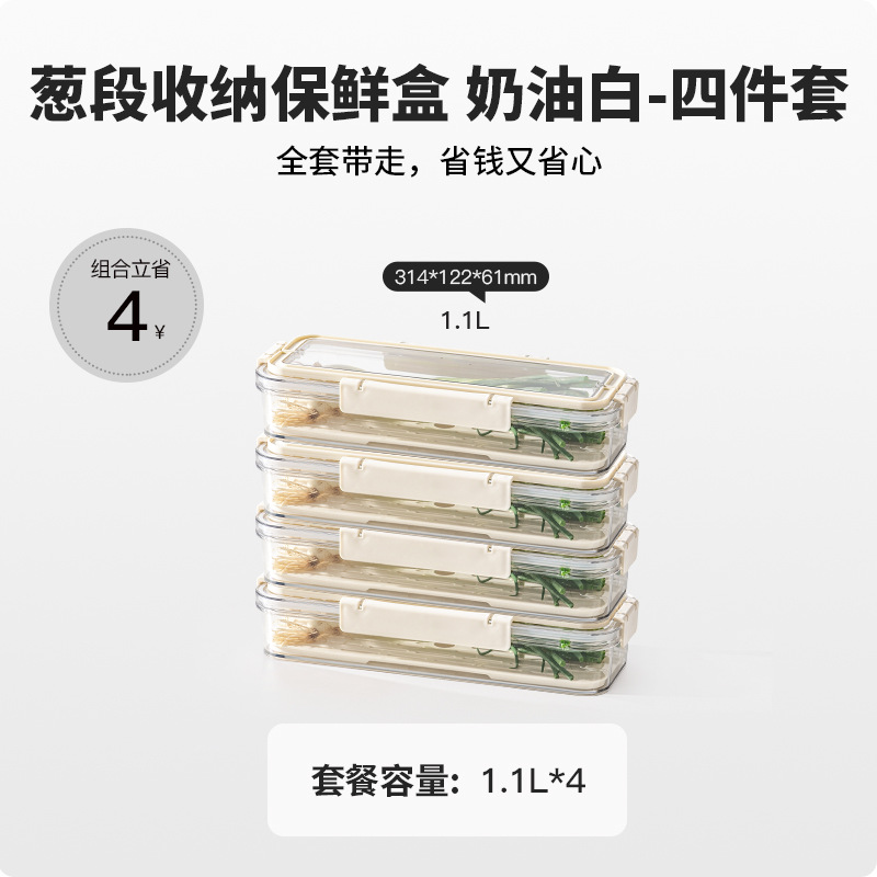 Caja de conservación de cebolla, cilantro, caja de almacenamiento de refrigerador, fideos colgados de grano alimenticio, verduras, acabado y almacenamiento, artefacto mágico