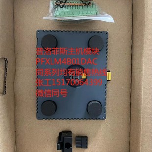 Brand new original Profis touch screen PFXLM4B01DAC large stock price discount inquiry