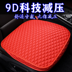 跨境菱形小三件套免綁汽車坐墊 單座辦公3無靠背座墊全包內飾用品