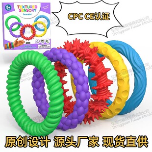 �羳���z��ͯ���C Sensory Fidget Toys �≺��� ���Թ��z�֭h
