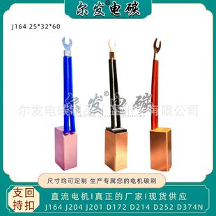 ̼ˢ������S����J164 25*32*60ˮ���S��řC��ĥ�C�V��ˮ݆�l늙C