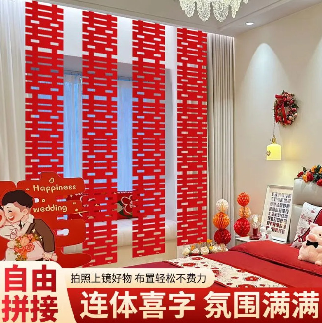 Wedding Room Decoration Long Strip Set with Six Consecutive Happy Characters, Wedding Decoration, Wedding Backdrop, Photo Shoot for Men and Women, Engagement, Wedding Celebration