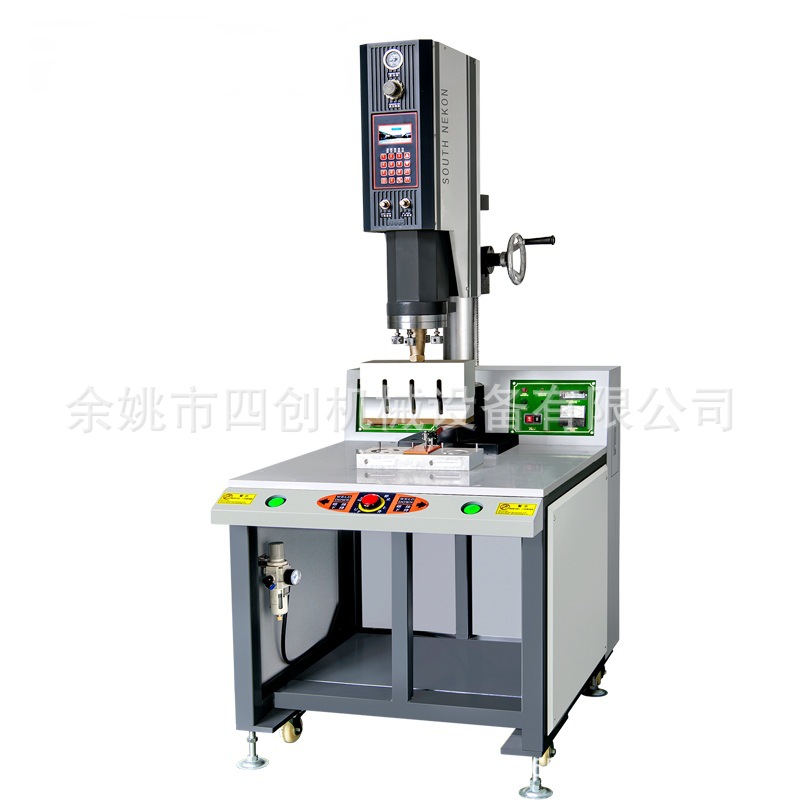 超声波焊接机 超声波 宁波超声波 杭州超声波 绍兴超声波